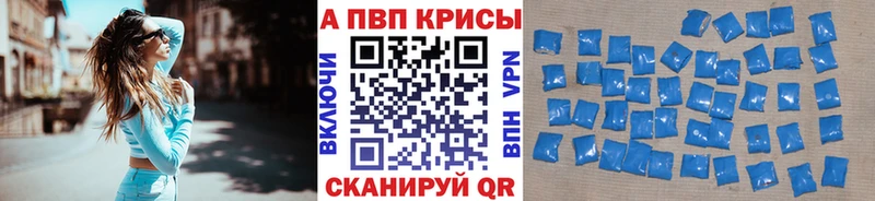 Купить наркотики цена Аркадак APVP Марихуана Кокаин Мефедрон ГАШ