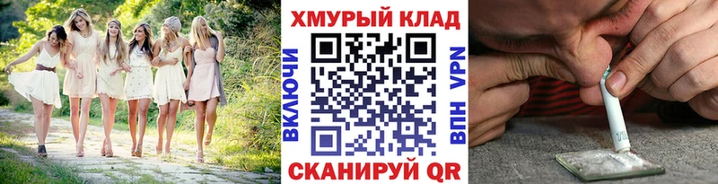 закладки  Аркадак  ГЕРОИН хмурый 