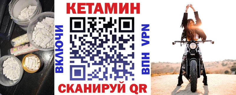Кетамин ketamine  Аркадак 