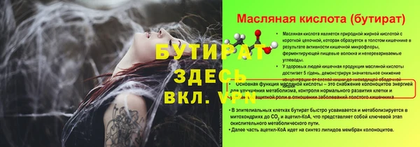 альфа пвп VHQ Армянск