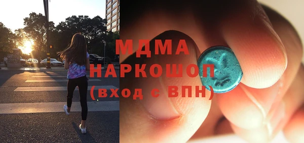 альфа пвп VHQ Армянск