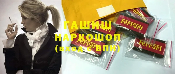 альфа пвп VHQ Армянск