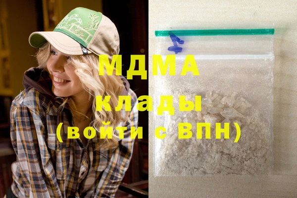 альфа пвп VHQ Армянск