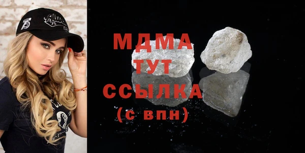 альфа пвп VHQ Армянск