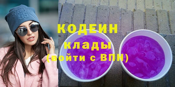 наркотики Арсеньев
