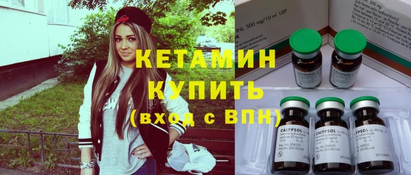 альфа пвп VHQ Армянск