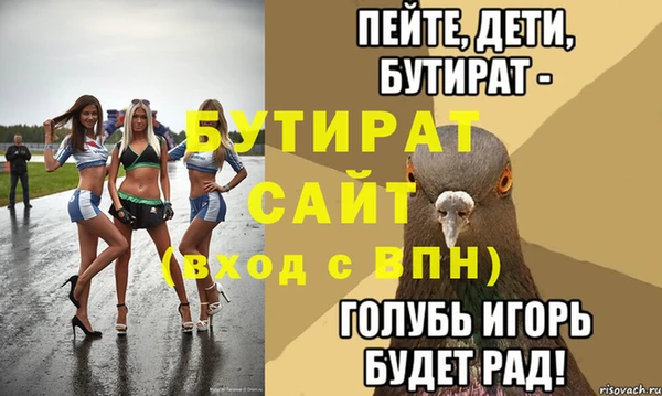 дурь Аркадак