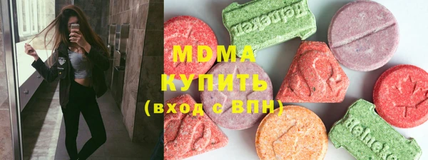 ГАЛЛЮЦИНОГЕННЫЕ ГРИБЫ Куйбышев