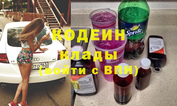 наркотики Арсеньев