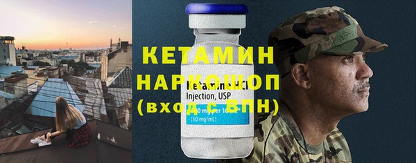 альфа пвп VHQ Армянск