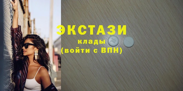 альфа пвп VHQ Армянск
