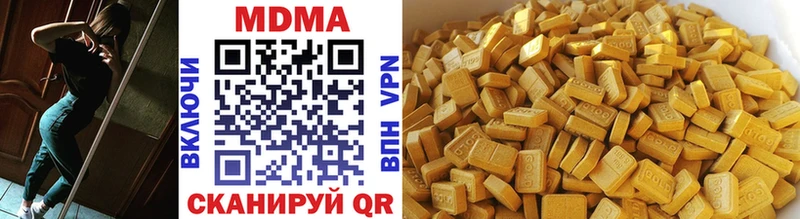 MDMA crystal  что такое   Аркадак 