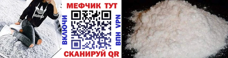 Мефедрон 4 MMC Аркадак