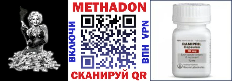 Метадон мёд  купить наркоту  Аркадак 