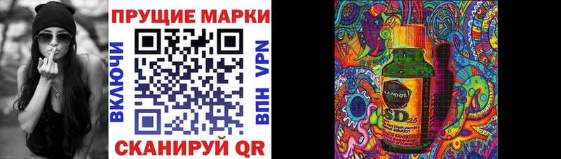 Марки 25I-NBOMe 1,8мг  Аркадак 