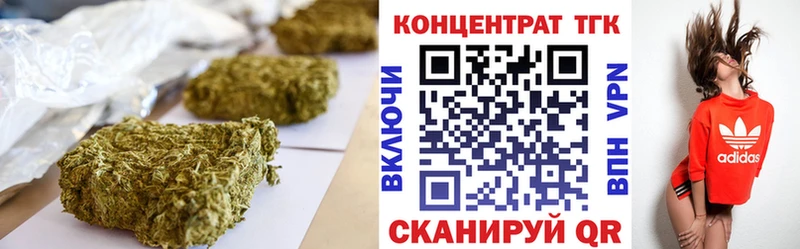 ТГК жижа  Аркадак 