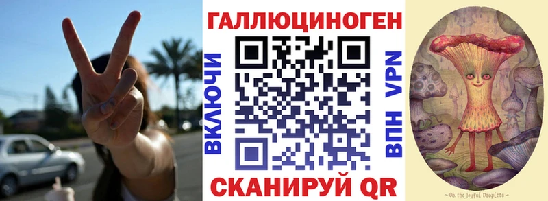 Псилоцибиновые грибы GOLDEN TEACHER  ОМГ ОМГ ONION  Аркадак  где найти  